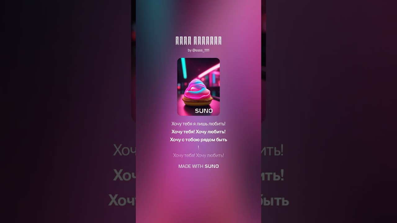 Твой поцелуй