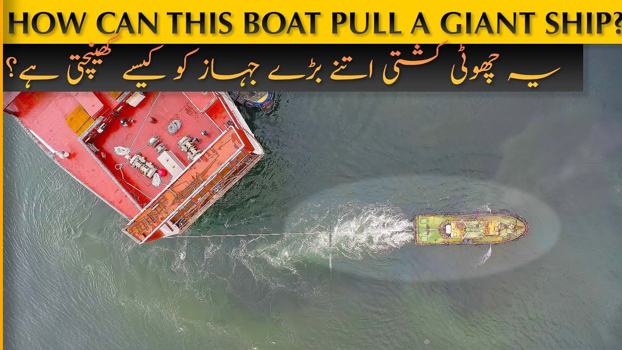 How Small Tug boats Move HUGE SHIPS