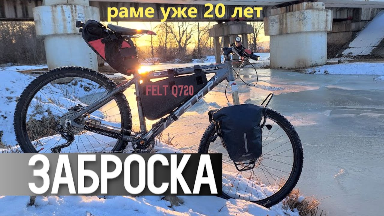 Проветриться перед сном¹⁰ᵏᵐ‧