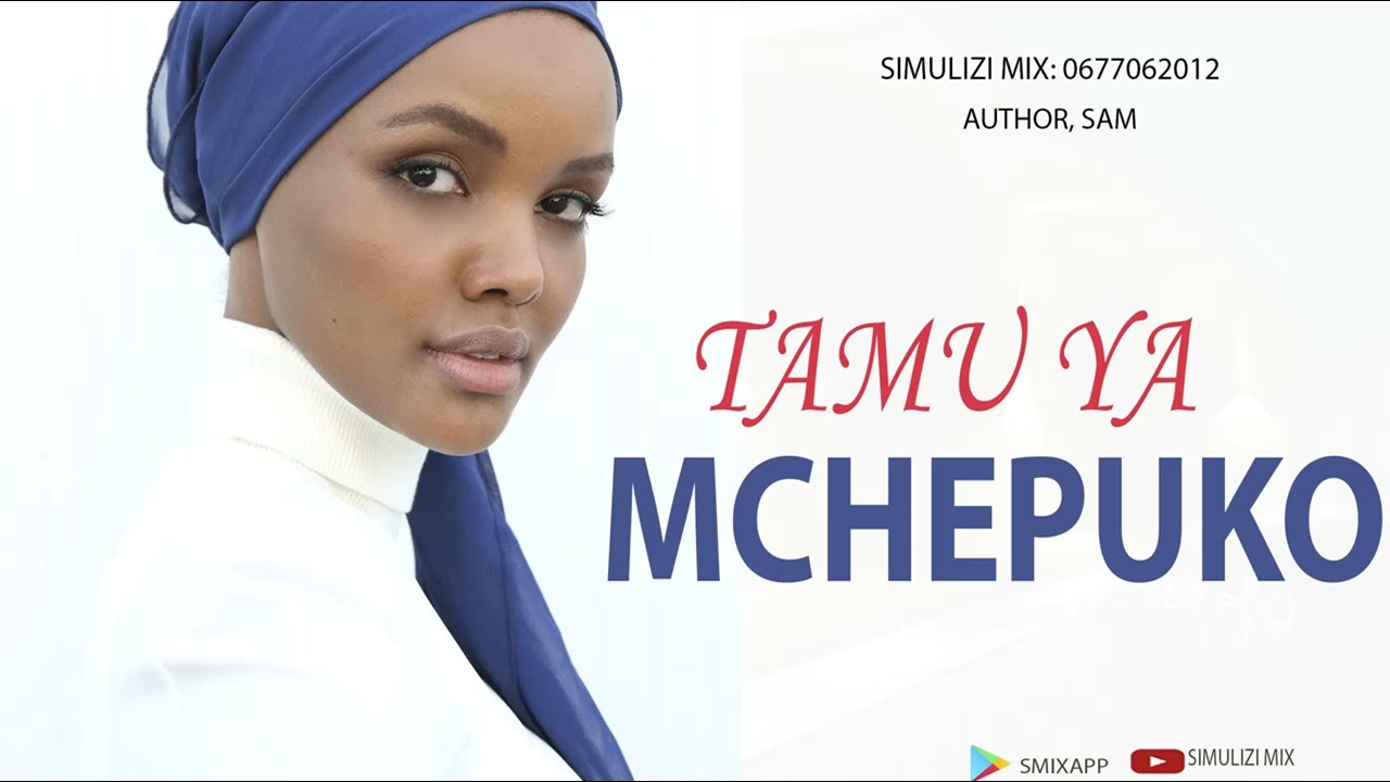 SIMULIZI FUPI: TAMU YA MCHEPUKO