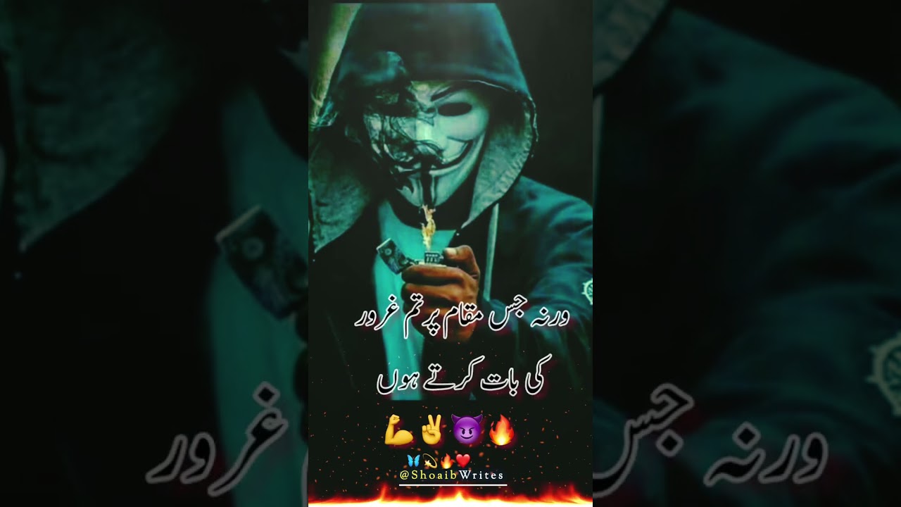 boy attitude 🔥status/bad boy attitudestatus💪| Urdu poetry| shayari #youtubeshorts