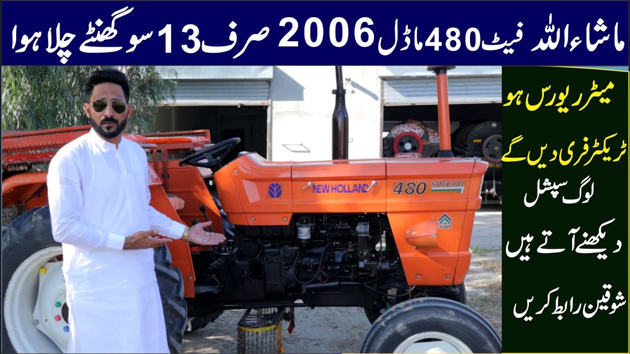 Fiat 480 Model 2006 Only 1300 Hours Drive Full Genuine Condition Exactly Like New For Sale
