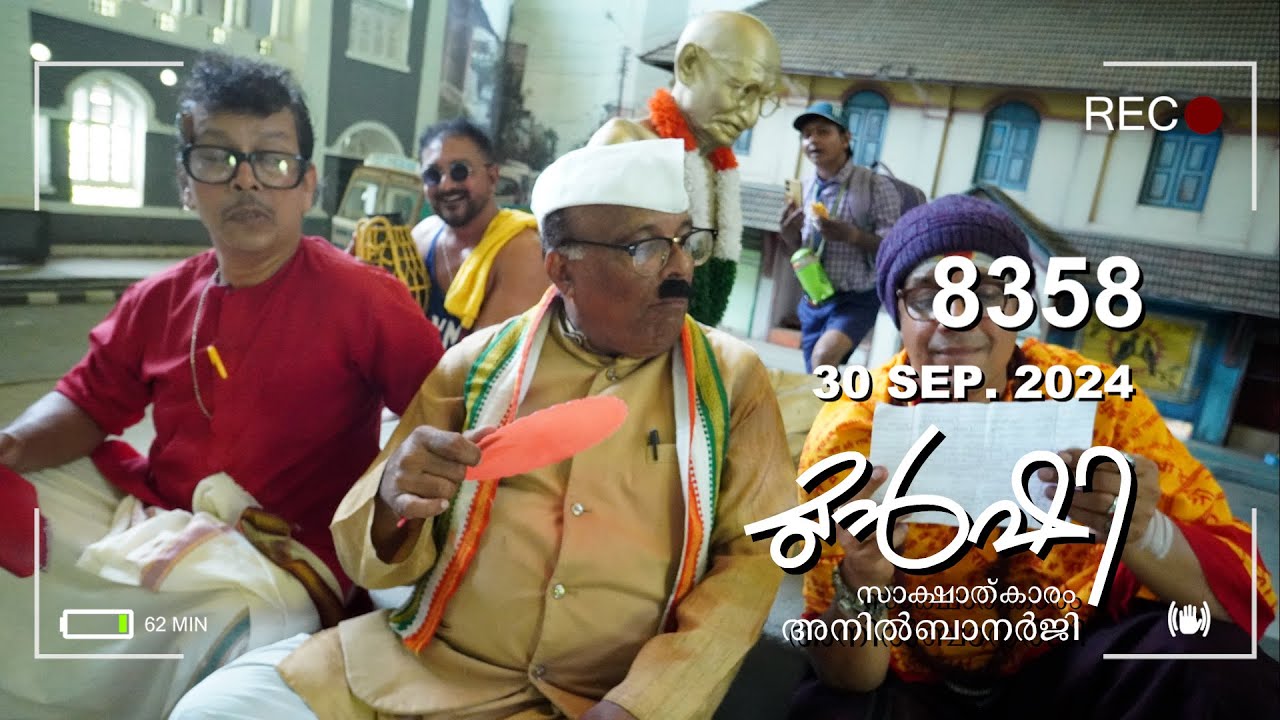 എ.ഡി.ജി.പിയുടെ ശത്രുസംഹാര പൂജ ! | Munshi 30 Sep 2024