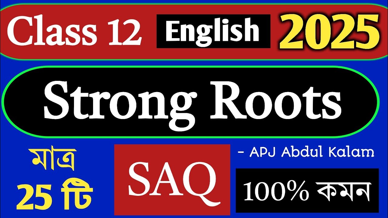 Strong Roots by APJ Abdul Kalam 2025 Class 12 Question Answer || hs english suggestion 2025