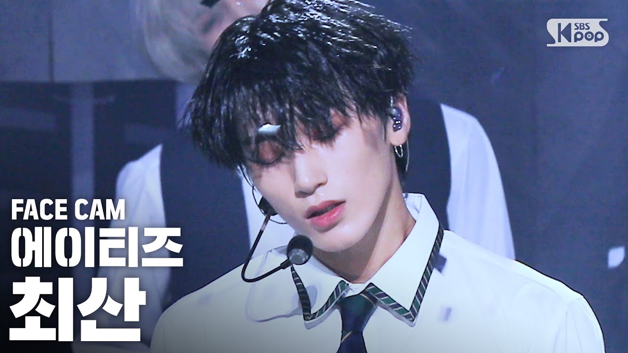 [페이스캠4K] 에이티즈 최산 'INCEPTION' (ATEEZ CHOI SAN FaceCam)│@SBS Inkigayo_2020.08.02.