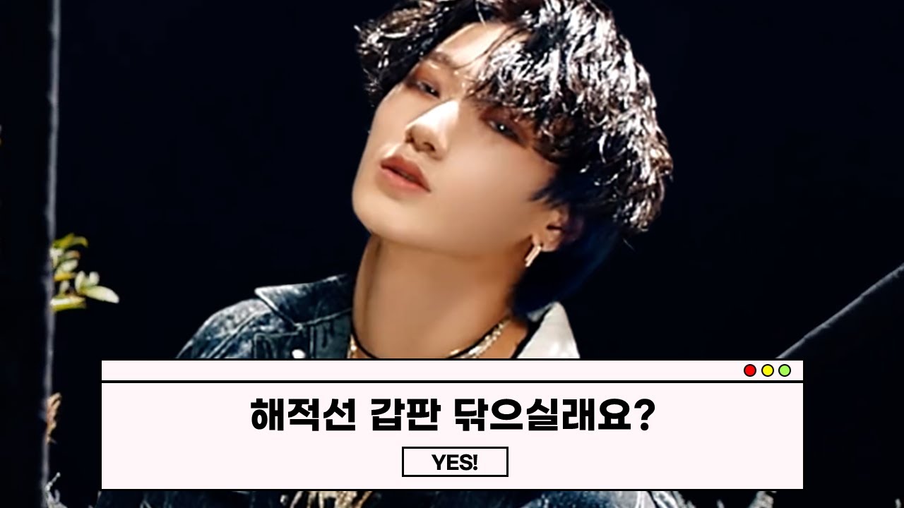 [Eng] 에이티즈(ATEEZ) 컨셉 총정리! 🔥해적왕부터 불놀이야까지🔥 | 늦지 않았으니 승선하세요 [고인턴의 사심보고서]