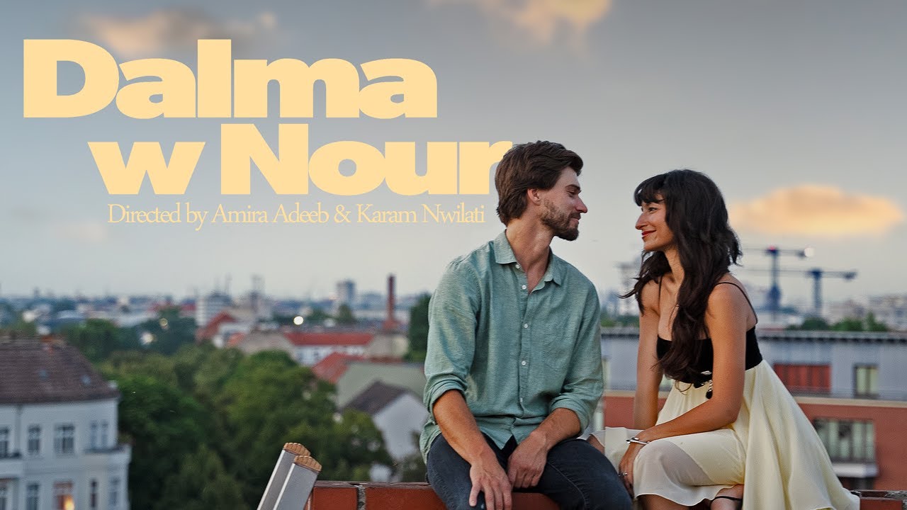 Amira Adeeb x Lecha - Dalma W Nour - (Official Music Video)