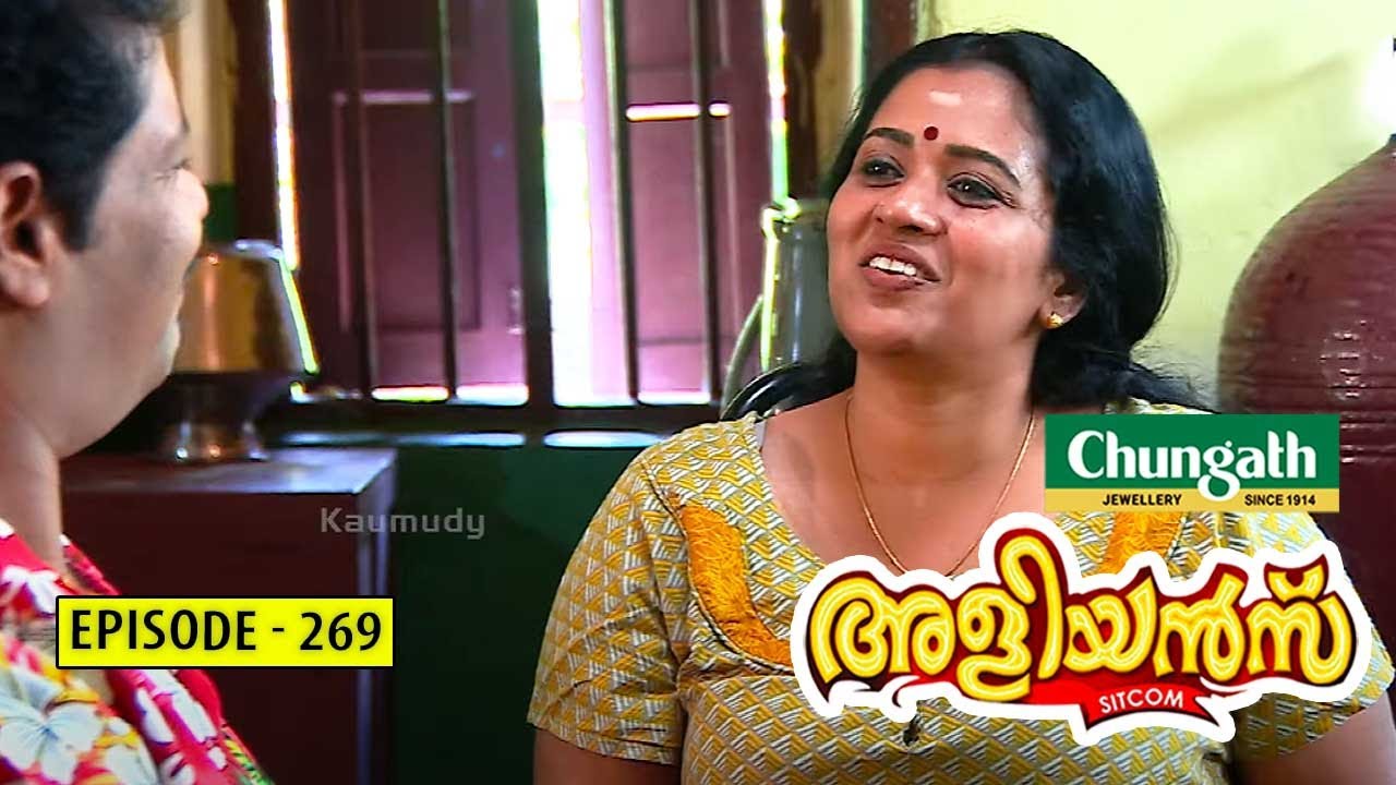 Aliyans - 269 | കിറ്റ് | Comedy Serial (Sitcom) | Kaumudy