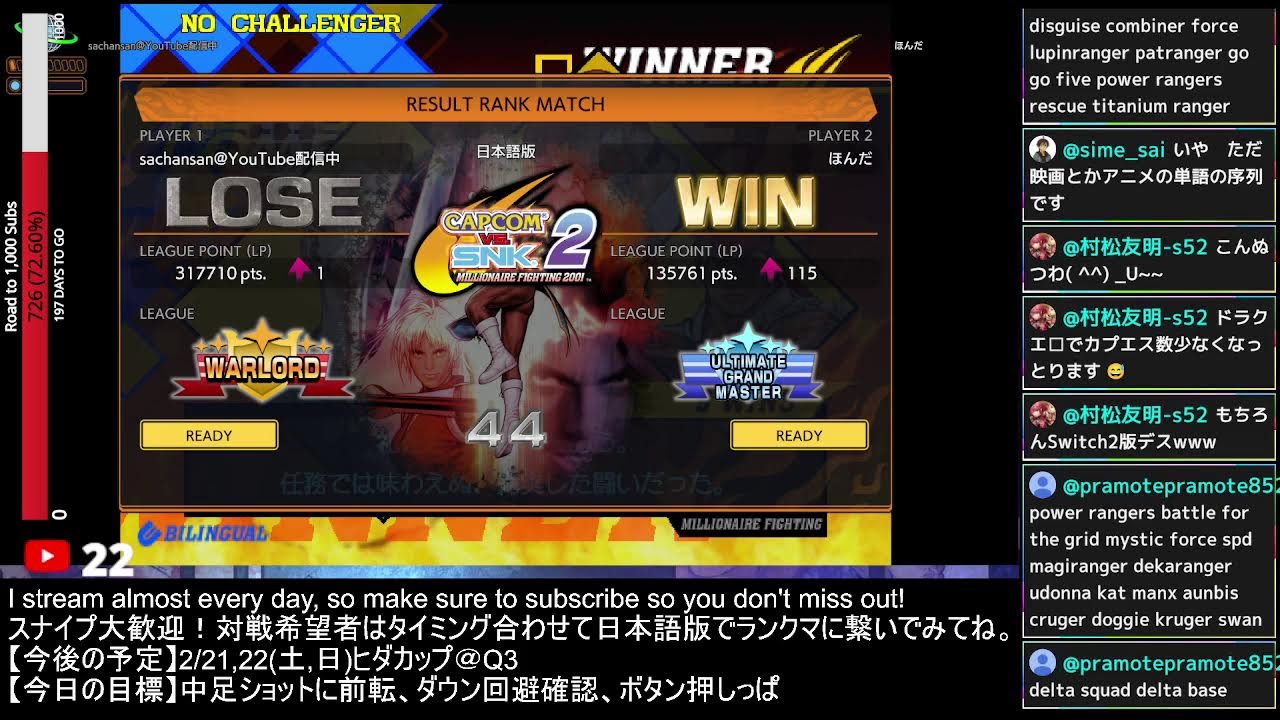 【Road to 1,000 Subs】2日配信をお休みしたので日曜は朝からランクマ！ファイコレ２でカプエス２のランクマッチなど！ #cvs2 #fgc 【ファイコレ2】
