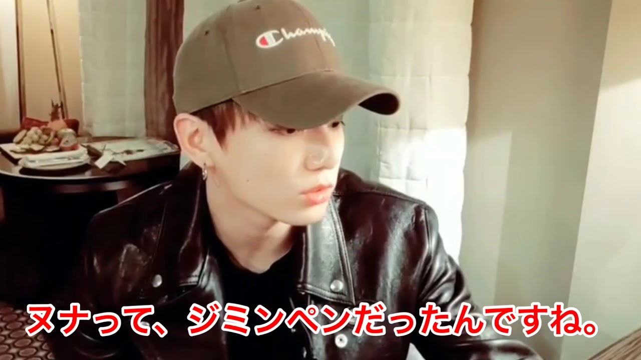 [BTS妄想]ヌナが彼女なりました。