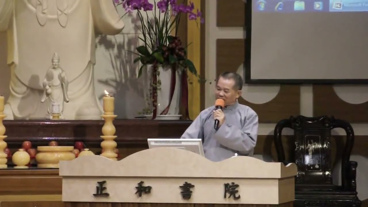 白陽修士的職責與使命【曾點傳師】【正和書院】【2012年】