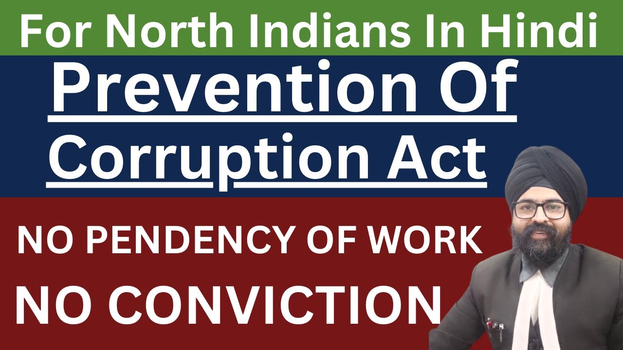 Prevention Of Corruption Act l NO PENDENCY OF WORK NO CONVICTION | Hindi | 2023 | Dr. Jinesh Soni