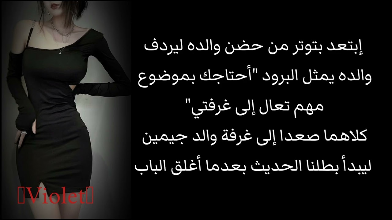 رد فعل park jimin إذا كان زواجكما بالإجبار وفي يوم ذهبتم إلى منزل عائلته لتشعري به يتلمس أفخادك ل..