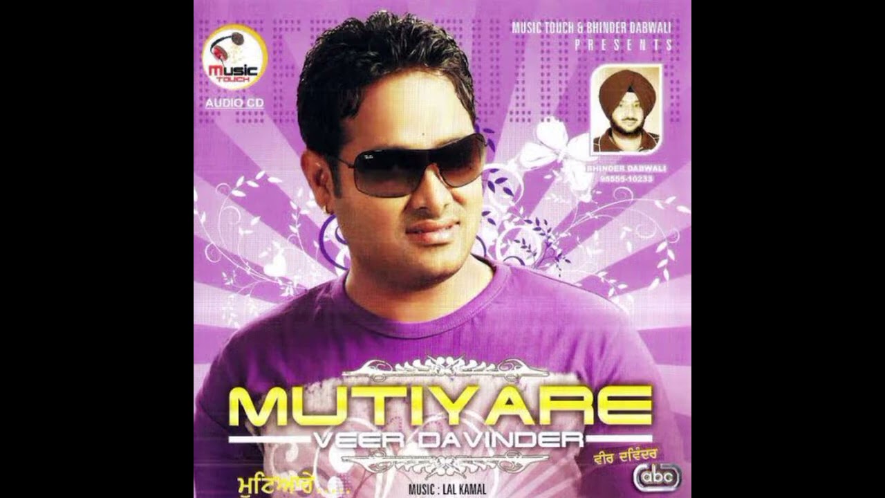 DILDARA (Official Song) Veer Davinder | New Punjabi Songs 2026 