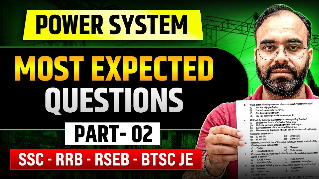 POWER SYSTEM Lec-2 | MOST EXPECTED QUESTION | RRB JE | SSC JE | RSEB JE|   #rrbje #sscje