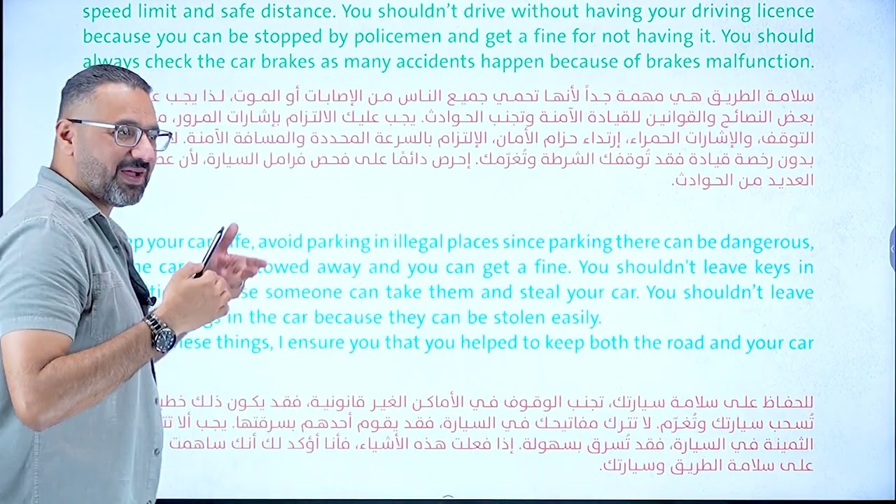 يونت 2 إنشاء أهمية سلامة الطريق