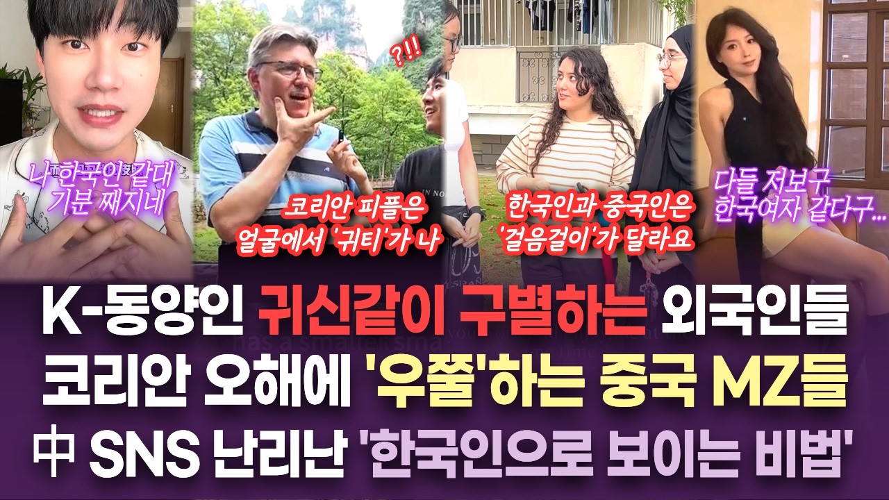【중국반응】 