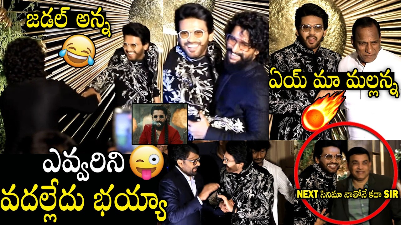 Naveen Polishetty Hilarious Fun With Nani , Malla Reddy , Chiranjeevi & Dil Raju At Virosh Reception