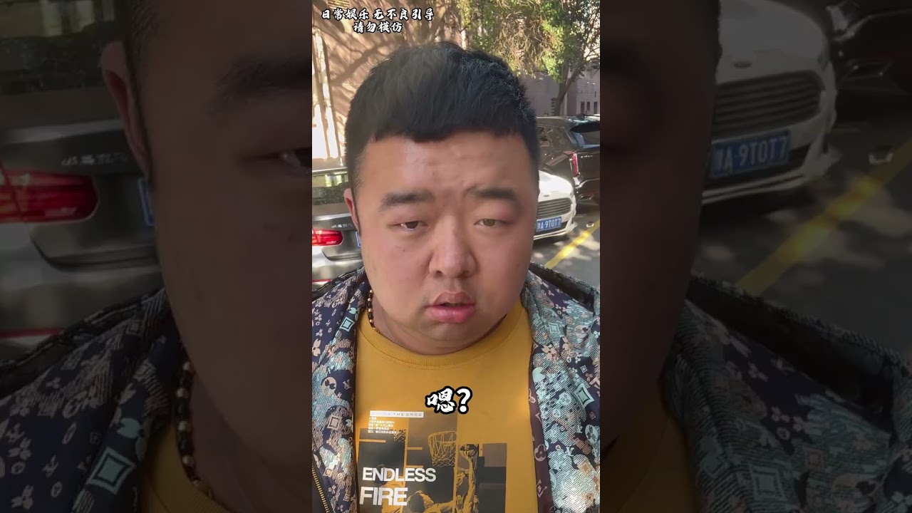 The theme song of Zhu Bajie