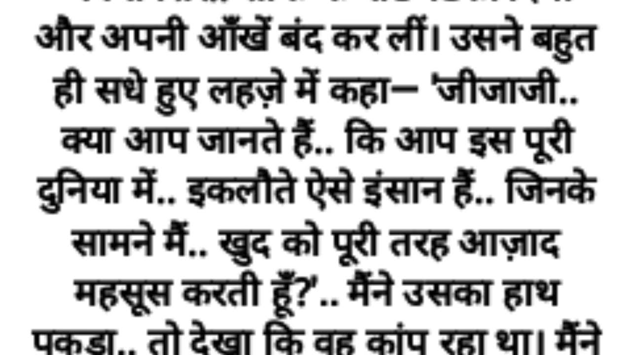 वो एक रात |best romantic novel | romantic story in hindi | Manohar kahaniyan | @DarkDiaryHindi-c1s 