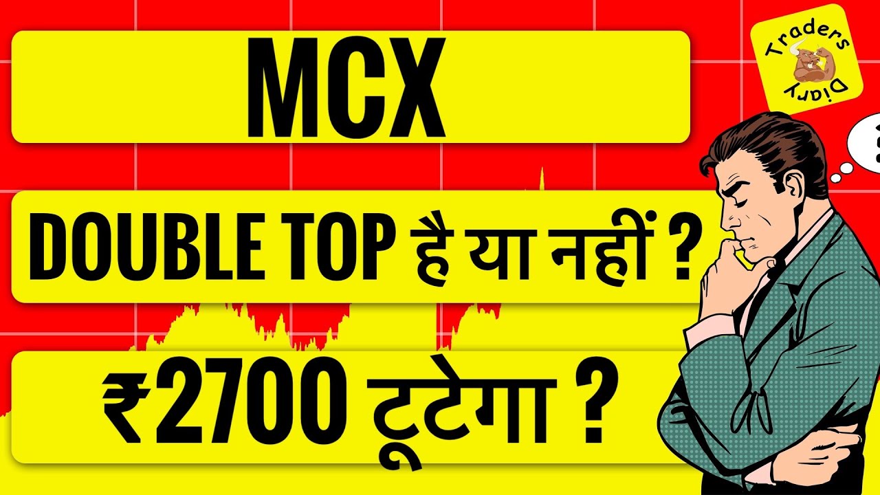 mcx share latest news | stock में double top ? पर क्या ₹2700 टूटेगा ? 