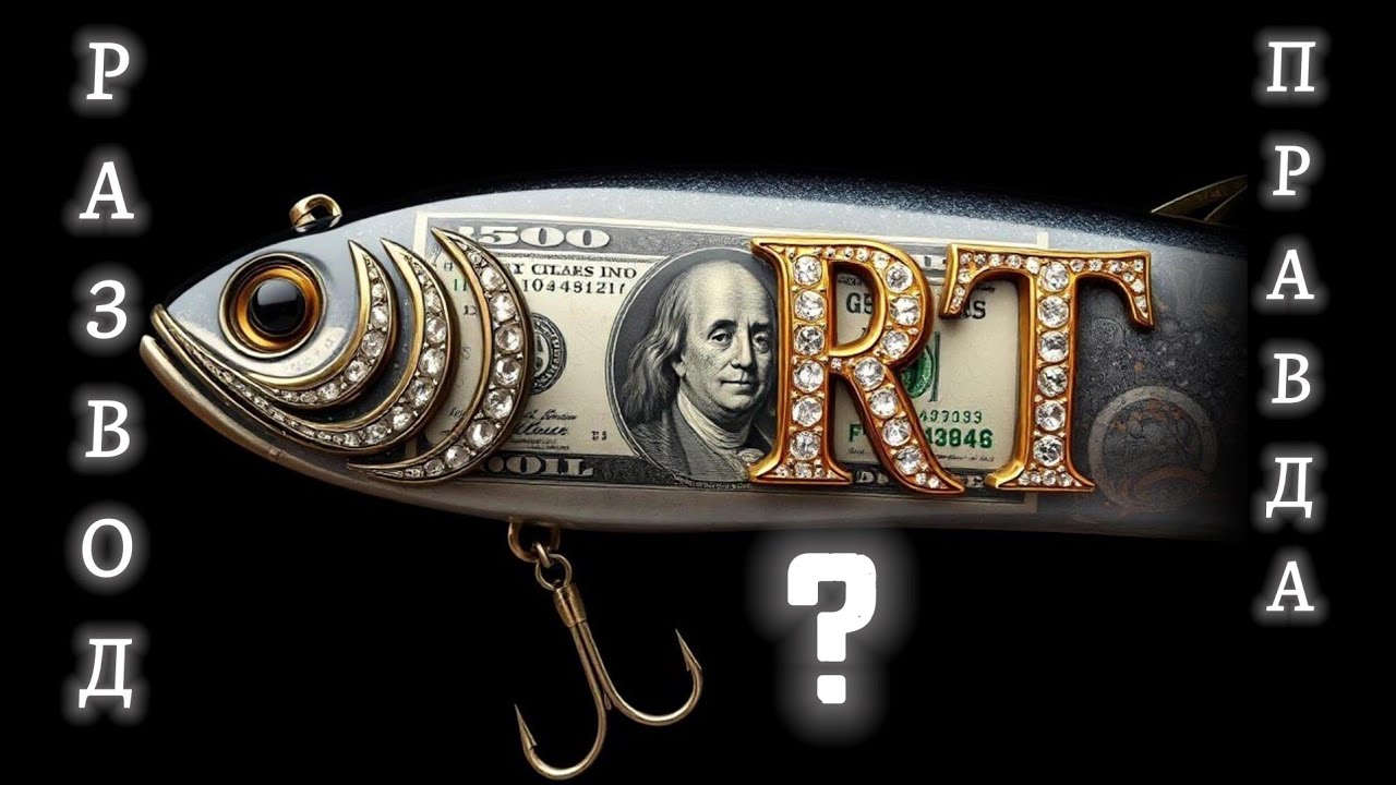🇯🇵 самые ДОРОГИЕ воблеры в МИРЕ 🇯🇵 / 🤯 500 БАКСОВ за штуку? 🤯