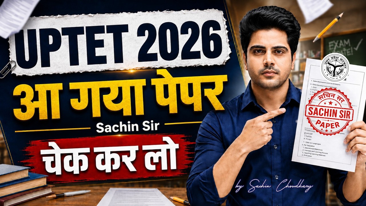 UPTET 2026 Paper आ गया (Sachin Sir Paper) जल्दी चेक करो 🔥 by Sachin Choudhary live 8pm