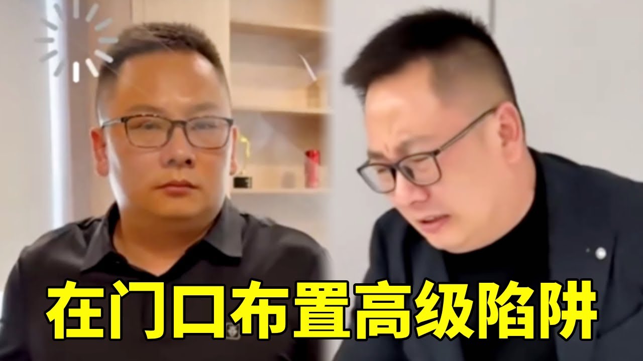 在办公室门口布置高级陷阱，静静等待老板历劫，看来陷阱还得升级！ 🤣#搞笑#办公室