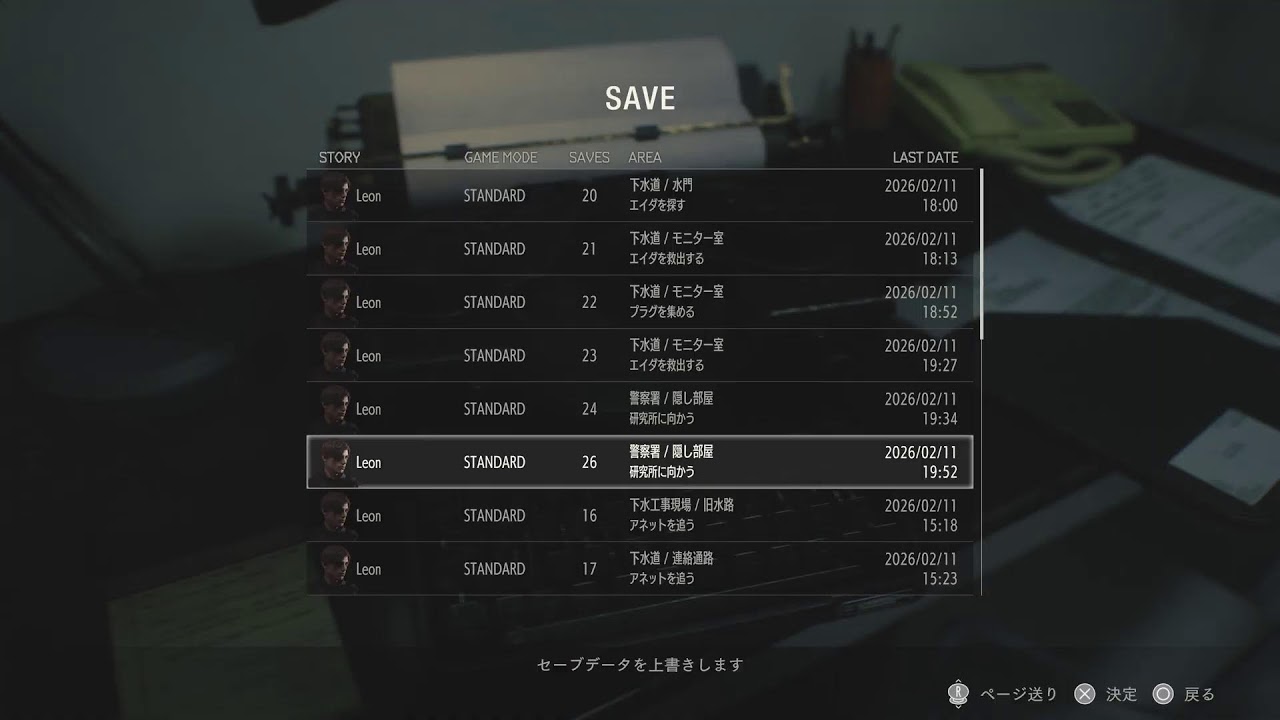 [PS5:BIOHAZARD re2]やる！！#2