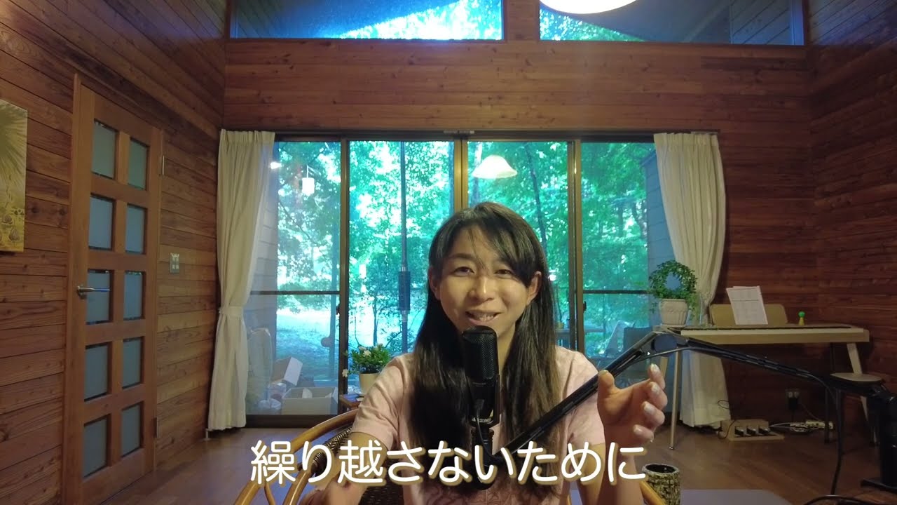 【東の言の葉】あなたの全細胞が浄化される感謝の涙