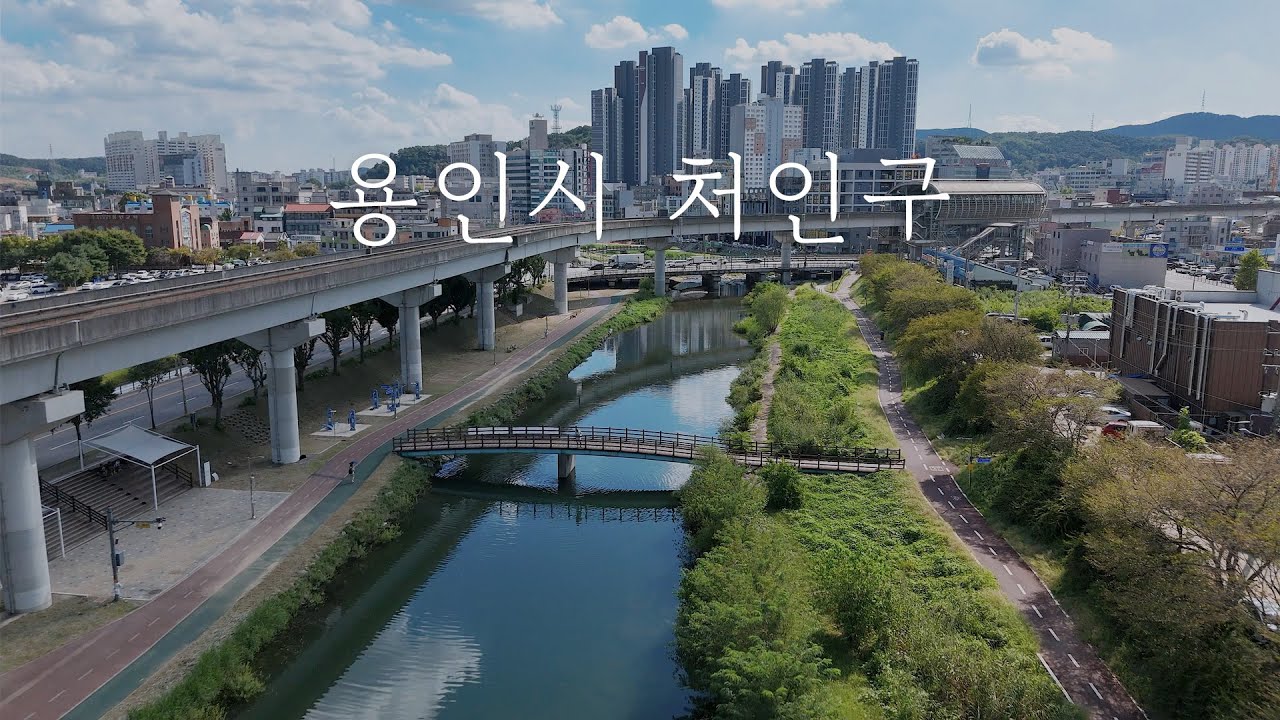 용인시 처인구 드론영상ㅣMINI4 PRO 4K ㅣYongin Cheoin-gu