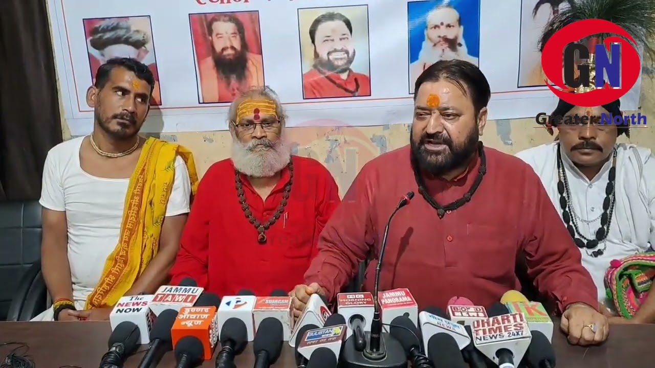 Jammu Kashmir Sant Samaj Nayas Organisation calls for integration of Sant Samaj