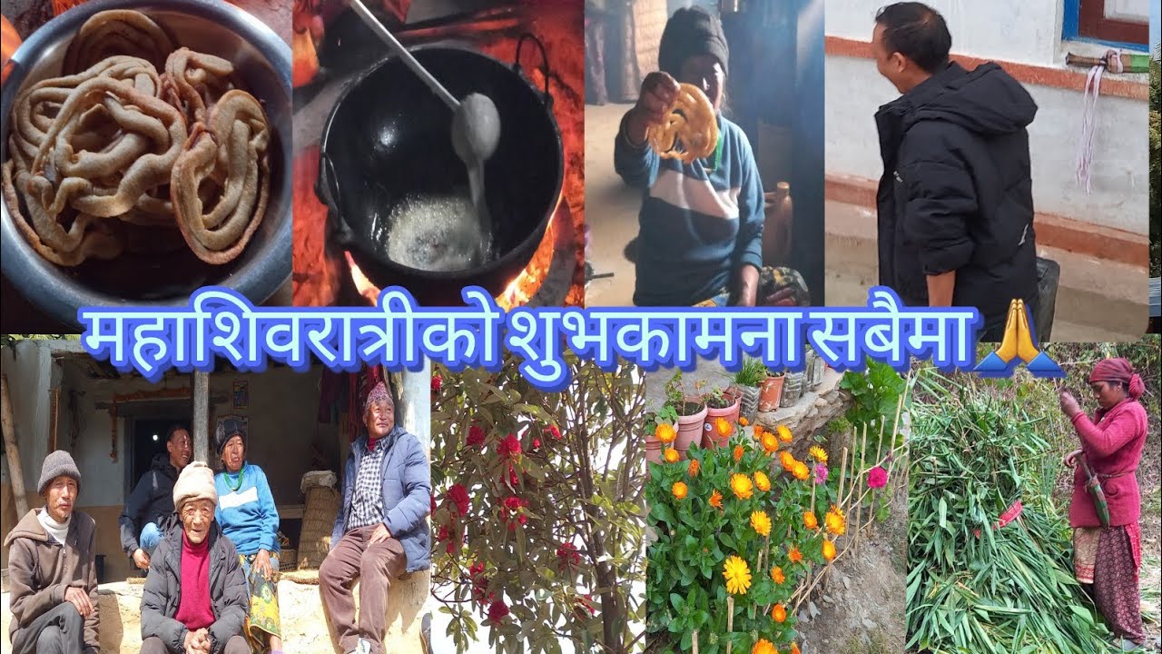 भाई घर आईपुग्नु भयो।२०८२ सालको हाम्रो शिवरात्री धेरै नै रमाइलो भयो।😁 हाम्रो तिर कोदो कुट्ने मेसिन😁