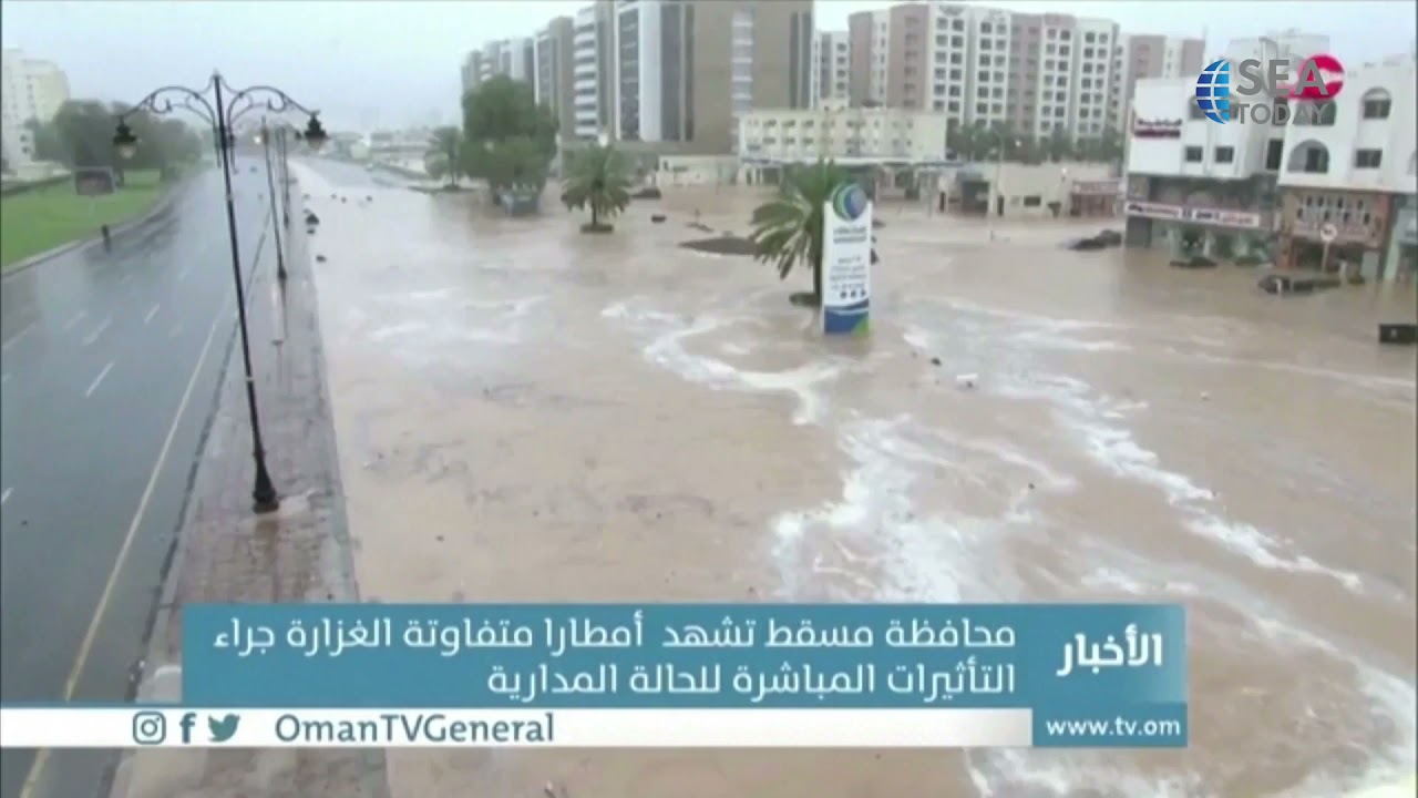 Oman Streets Flooded as Cyclone Shaheen Approaches