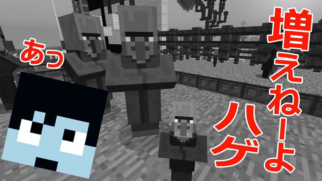 【カズクラ】えっ増殖失敗…あっ育毛失敗じゃないよ。マイクラ実況 PART623