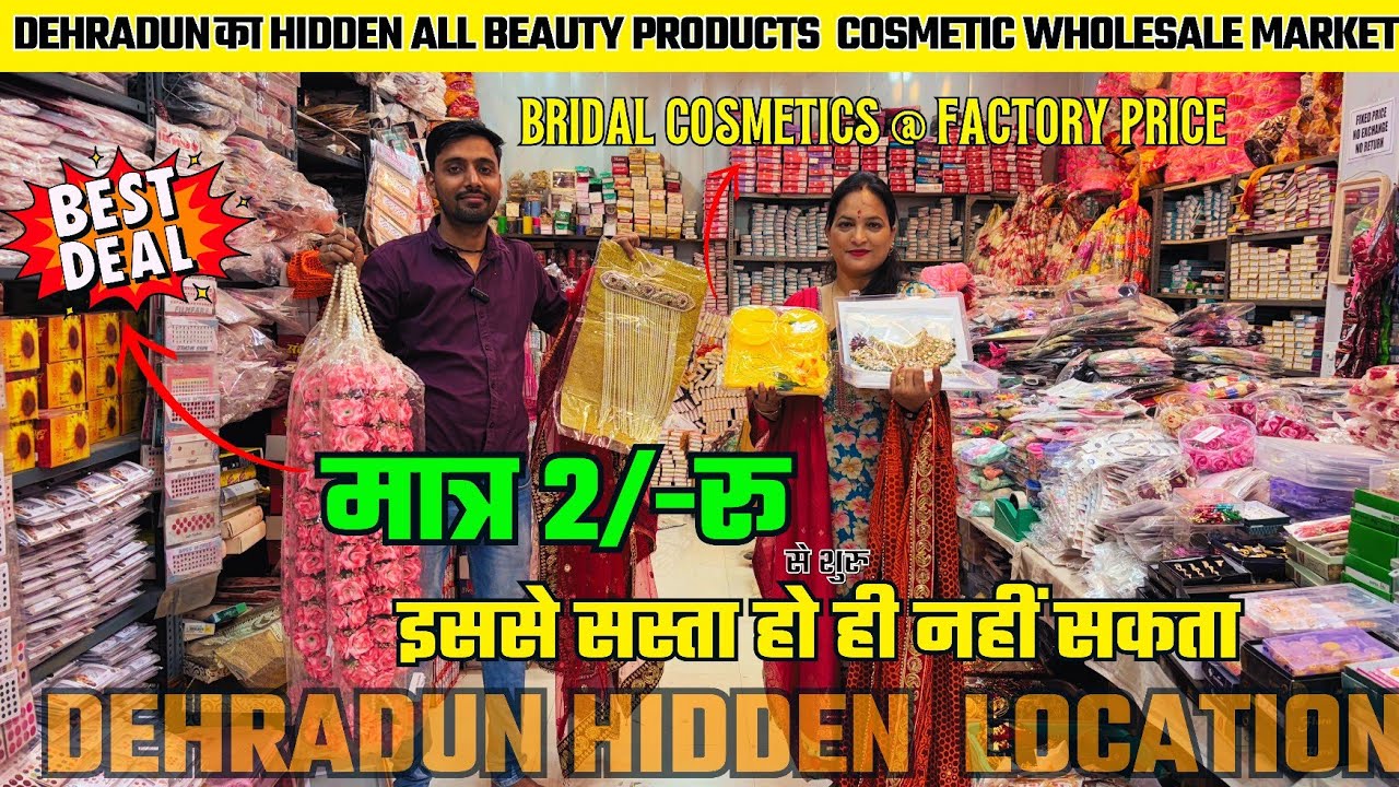 Exploring Dehradun Hidden Cosmetic Market | Bridal Makeup,Beauty Products सब Wholesale में Paltanbzr