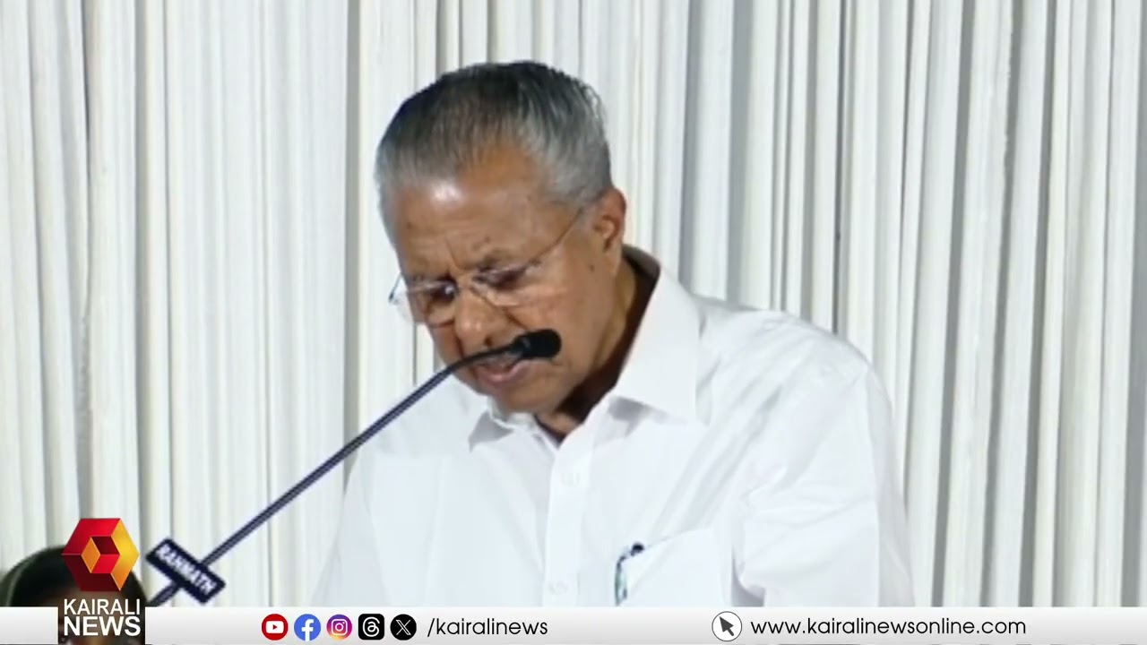 'ജമാഅത്ത് ഇസ്ലാമിയെ പൊക്കി നടക്കുന്നവർക്ക് ബംഗ്ലാദേശ് തെരഞ്ഞെടുപ്പ് ഫലം ഒരു പാഠമാണ്';  മുഖ്യമന്ത്രി