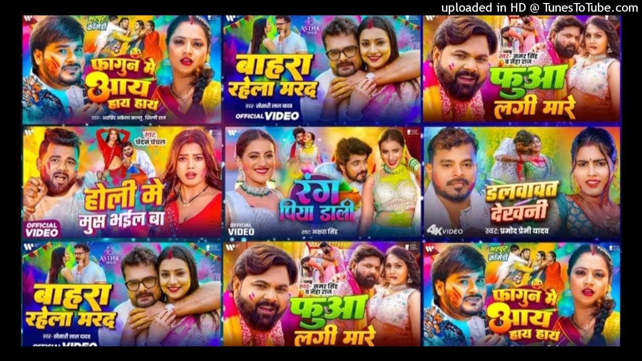 #Video___2026_Ke_Holi_Special___#Khesari_Lal_Yadav____2026_के_होली_स्पेशल___Bhojpuri_Holi_Song_2026(