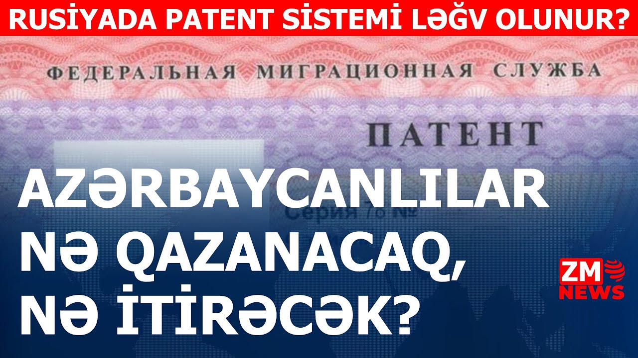 RUSİYADA PATENT SİSTEMİ LƏĞV OLUNUR? AZƏRBAYCANLI MİQRANTLARIN GƏLƏCƏYİ NECƏ OLACAQ?