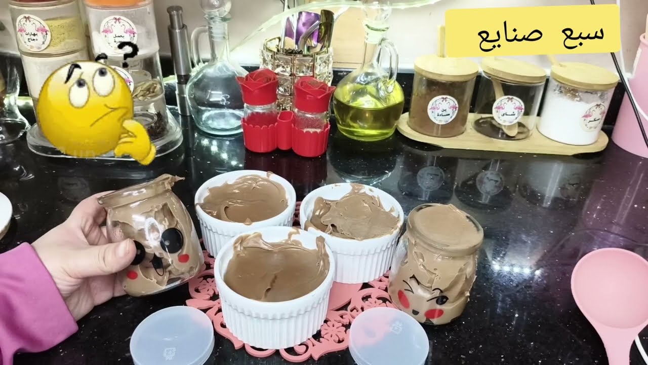 جربت صوص الشيكولاته 🍫 الترند تفتكروا طلع حلو 🍰 ولا اي كلام 🤥