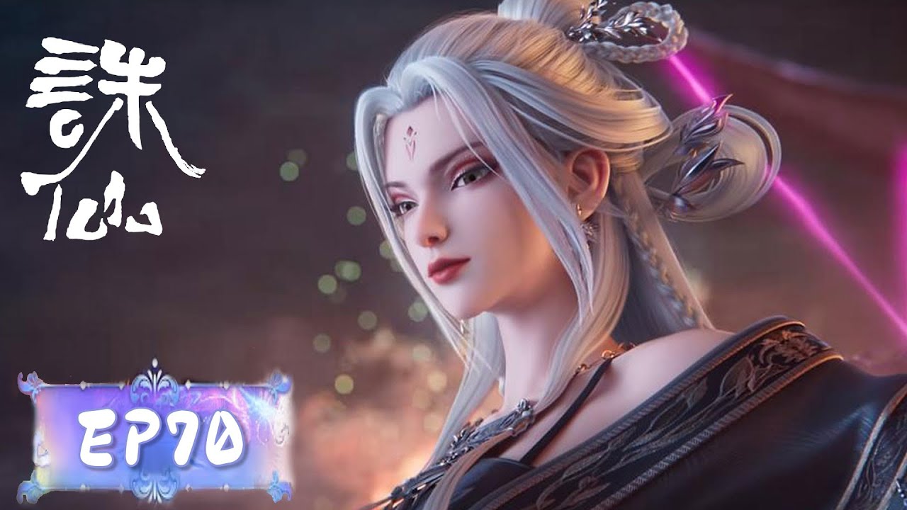 ENG SUB【诛仙 Jade Dynasty】| EP70