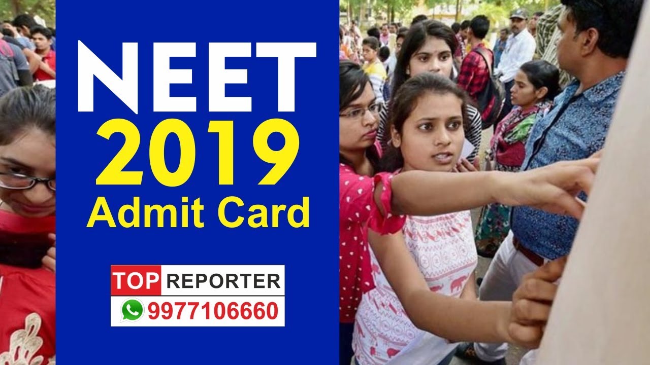 NEET 2019 Admit Card