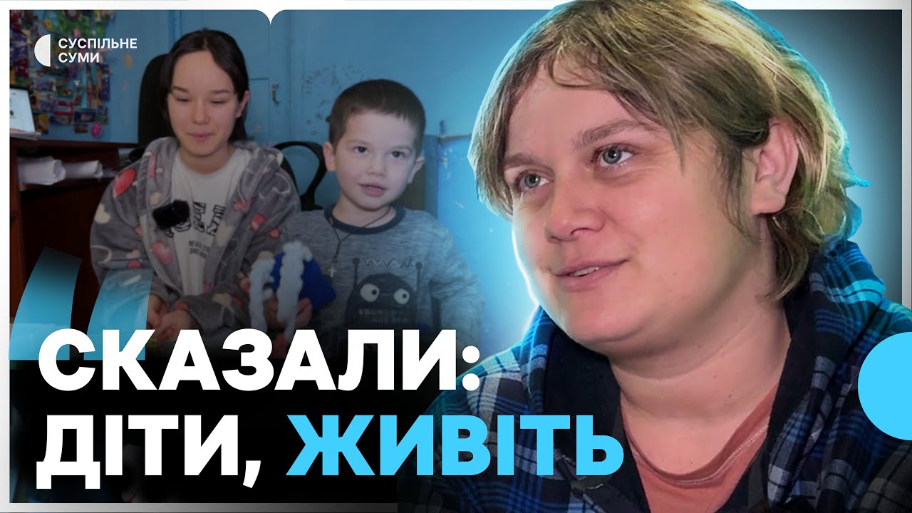 Як у Боромлі обживається родина переселенців зі Славгорода