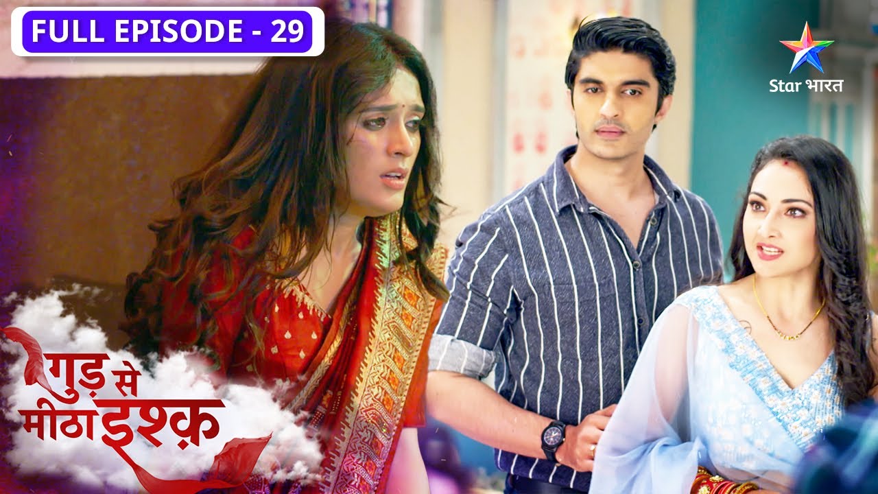 Gud Se Meetha Ishq | Bhoomi ne diya ultimatum | FULL EPISODE-29 | गुड़ से मीठा इश्क़