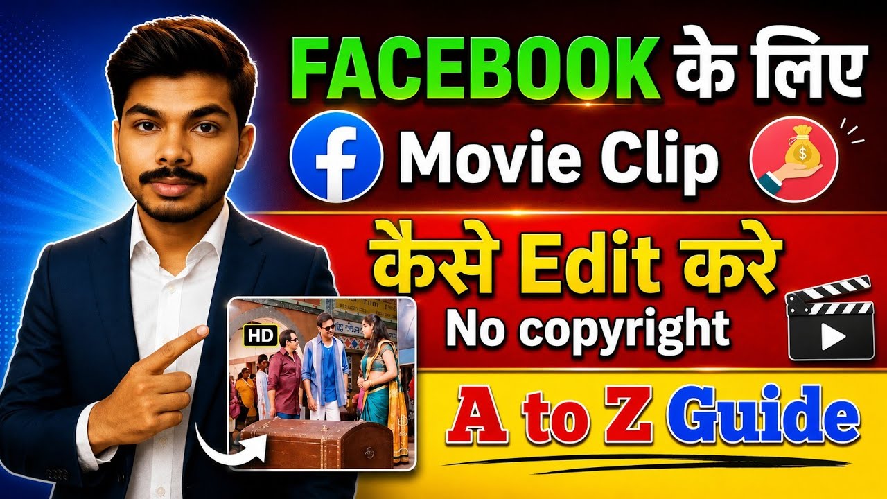 ✅Vn app se Movie clip kaise edit kare Facebook के लिए ? How to edit movie clips without copyright ?