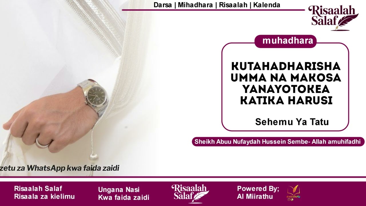 KUTAHADHARISHA UMMA NA MAKOSA YANAYOTOKEA KATIKA HARUSI - SEHEMU YA TATU