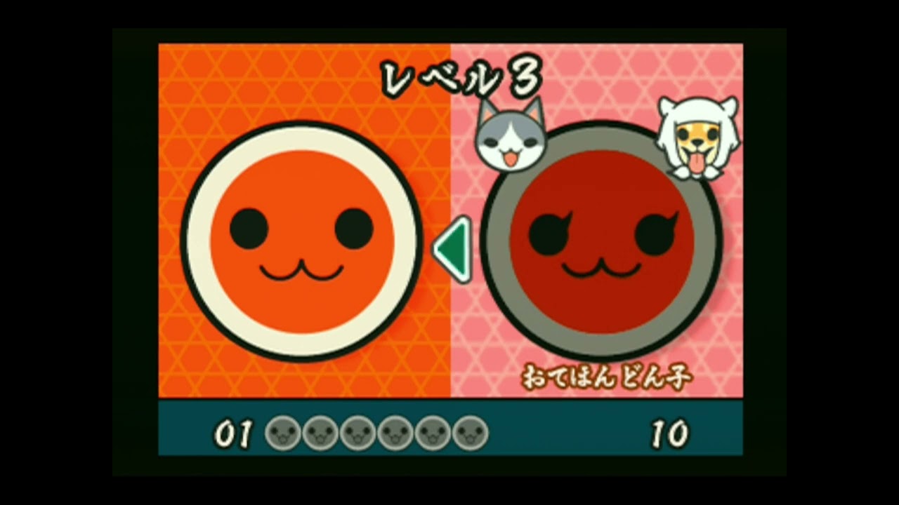 【太鼓の達人あっぱれ三代目】まねるドン【ミニゲームモード】