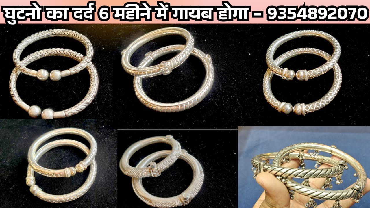 शुद्ध चांदी के छैलकड़े @Soni Jewellers Narwana #viralvideo #trending #trendingshorts #india #gold