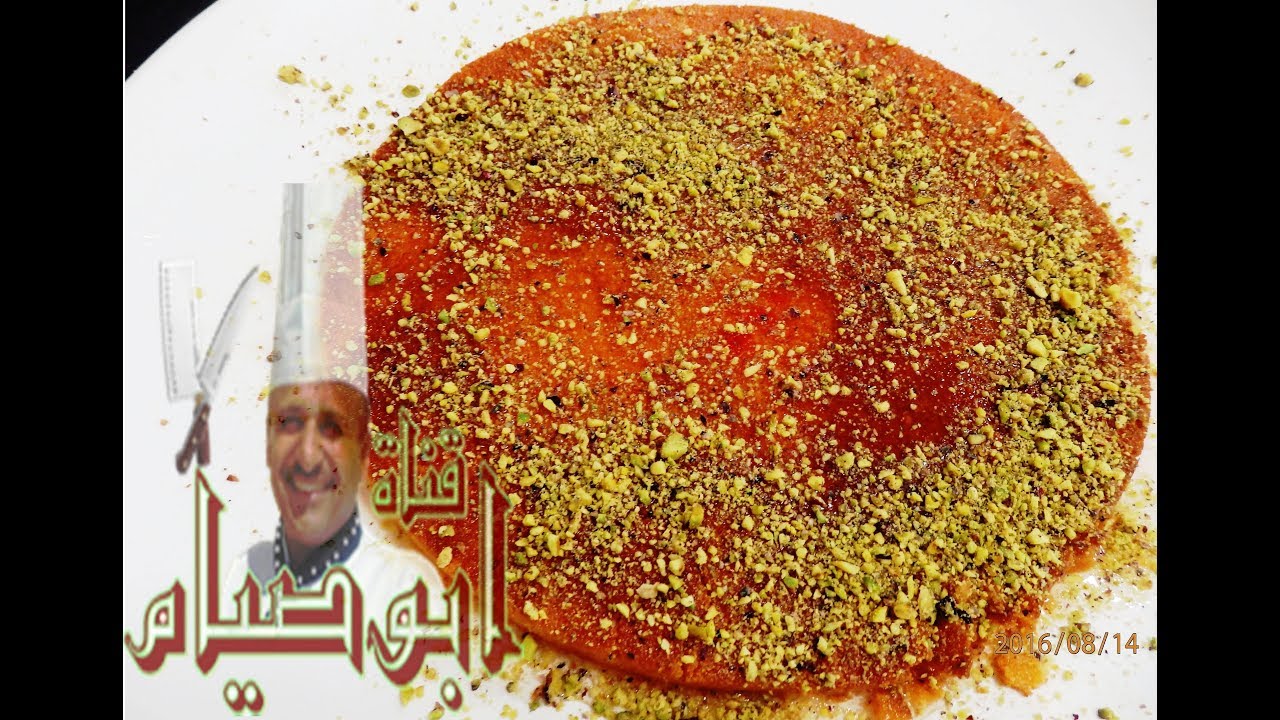 كنافة نابلسية ناعمة بالعجينة البيتية مع الشيف ابوصيام