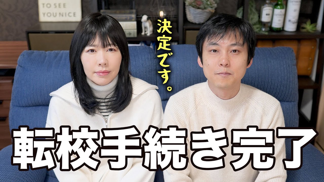 【ご報告】転校までの経緯。思春期と支援級の難しさ。色々あって転校を決めました